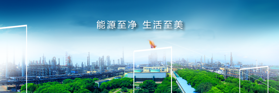 争创一流，共享和谐