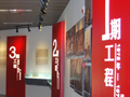 发展历程